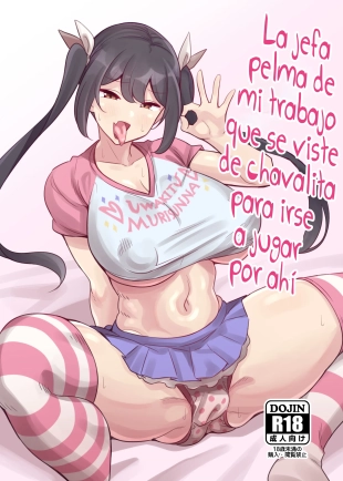 hentai La jefa pelma de mi trabajo que se viste de chavalita para irse a jugar por ahí - Otona datte Mesugaki ni Naritai mon!!