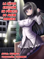 La súper erección en público de Akemi Homura : página 1