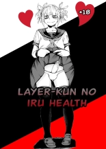 Layer-kun no iru Health : página 1