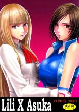 Lili x Asuka : página 1