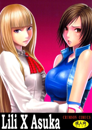 hentai Lili x Asuka