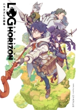 Log Horizon hara kazuhiro CG Sets : página 1