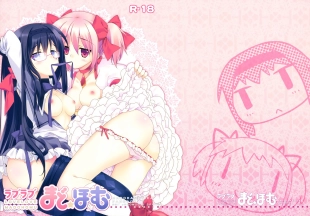 hentai Love Love Mado☆Homu