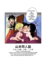 LOVE TRIANGLE Z Part 1-4 : página 57