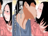 ー姉弟LOVE物語ー キスからはじめよう : página 35