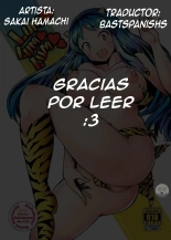 LUM LUM LUM : página 16