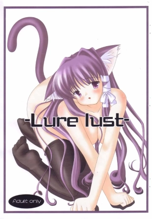 hentai -Lure lust-