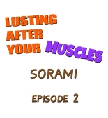 Lusting After Your Muscles : página 12