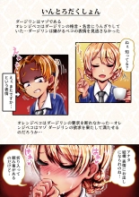 M Darjeeling : página 2