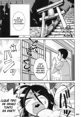 hentai Machi no ine nan no o gin-san