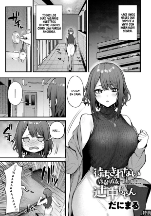 hentai Machikirenai Kouhai Kanojo Tsujinaka-Chan