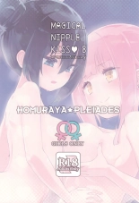 Magical Nipple Kiss 8 : página 20