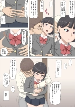 Mahiru to Numata ~Wana ni Hamerareta Kanojo~ : página 38