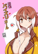 Mahjong Paizuri Girl : página 1