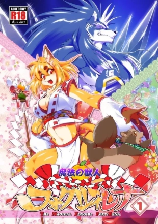 hentai Mahou no Juujin Foxy Rena 1