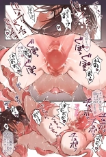 Mahou Shoujo no Shokushu Shoukan Onanii Nikki : página 9