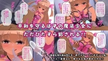 Mahou Shoujo wa Gyaku  Raper : página 2