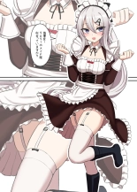 Maid 9A-91-chan wa Shikikan to Chomechome Shitai! : página 2