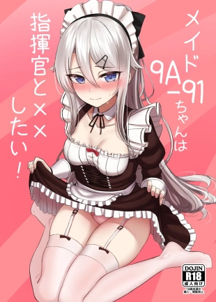 hentai Maid 9A-91-chan wa Shikikan to Chomechome Shitai!