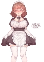 Maid-fuku no Hime Circle no Gasshuku de Nakadashi Ecchi : página 23