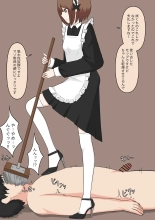 Maid no Gyakushuu : página 77