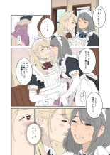 Maids ordinary life : página 10