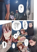 Maihama Yuki no Ikigao wa Bukatsu Komon no Ore shika Shiranai 36 : página 3