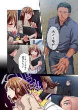 Maihama Yuki no Ikigao wa Bukatsu Komon no Ore shika Shiranai 36 : página 4