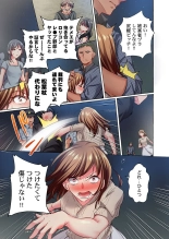 Maihama Yuki no Ikigao wa Bukatsu Komon no Ore shika Shiranai 36 : página 7