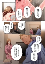 Maihama Yuki no Ikigao wa Bukatsu Komon no Ore shika Shiranai 36 : página 9