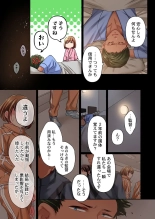 Maihama Yuki no Ikigao wa Bukatsu Komon no Ore shika Shiranai 36 : página 11