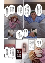 Maihama Yuki no Ikigao wa Bukatsu Komon no Ore shika Shiranai 36 : página 12
