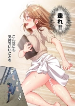 Maihama Yuki no Ikigao wa Bukatsu Komon no Ore shika Shiranai 35 : página 23