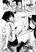 Majo x Shota Genteiban Ch. 1-11  =EES= & : página 75