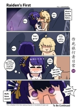 Makedie traveler daily life : página 4