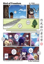 Makedie traveler daily life : página 48