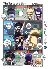 Makedie traveler daily life : página 64