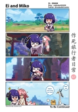 Makedie traveler daily life : página 67