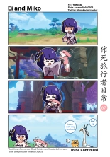 Makedie traveler daily life : página 68