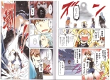 Maken-Ki! Two - BD Scan - 01 - JP Special Book 1 + 2 : página 18