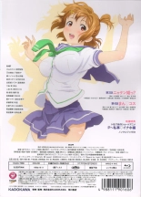 Maken-Ki! Two - BD Scan - 02 - JP Box : página 7