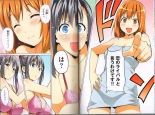 Maken-Ki! Two - BD Scan - 02 - JP Special Book : página 23