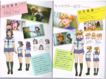 Maken-Ki! Two - BD Scan - 03 - JP Special Book - Box : página 2