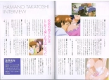 Maken-Ki! Two - BD Scan - 03 - JP Special Book - Box : página 9