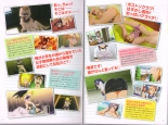 Maken-Ki! Two - BD Scan - 04 - JP Special Book - Box : página 7