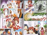 Maken-Ki! Two - BD Scan - 04 - JP Special Book - Box : página 23