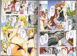 Maken-Ki! Two - BD Scan - 04 - JP Special Book - Box : página 24