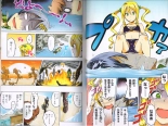 Maken-Ki! Two - BD Scan - 04 - JP Special Book - Box : página 25