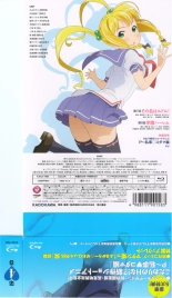 Maken-Ki! Two - BD Scan - 04 - JP Special Book - Box : página 34