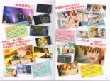 Maken-Ki! Two - BD Scan - 05 - JP Special Book : página 7